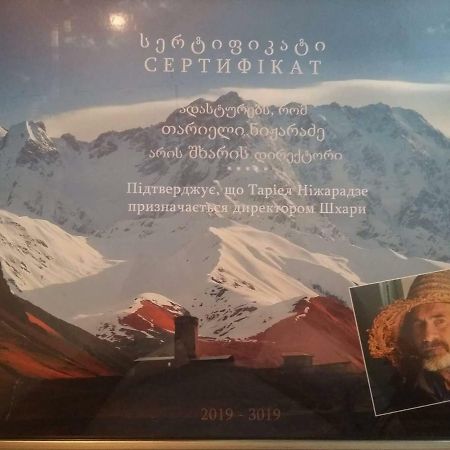 Caucasus Guesthouse Uschguli Exterior foto